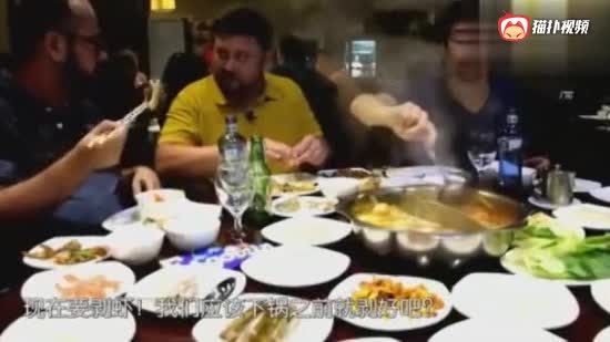 外国人第一次吃火锅，就喜欢你们没见过世面的样子